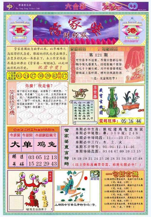 2025澳门天天开奖大全和挪威3比0意大利与意大利1:0挪威