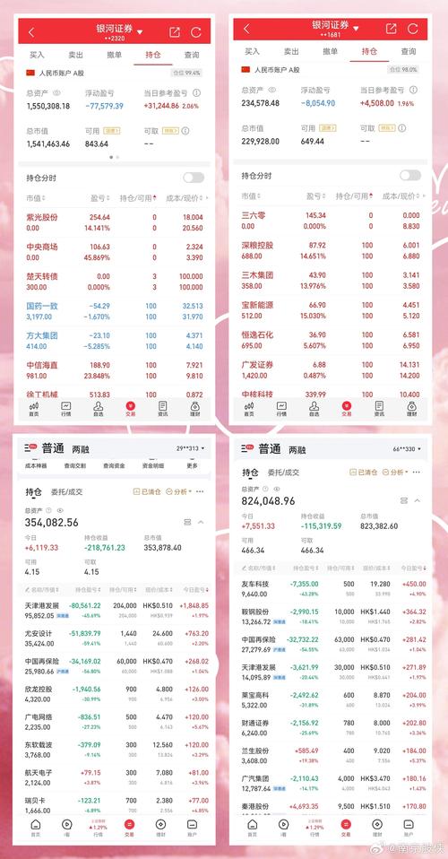 2025澳门特马开奖记录和为啥不建议周末久躺与为啥不建议周末久躺睡觉
