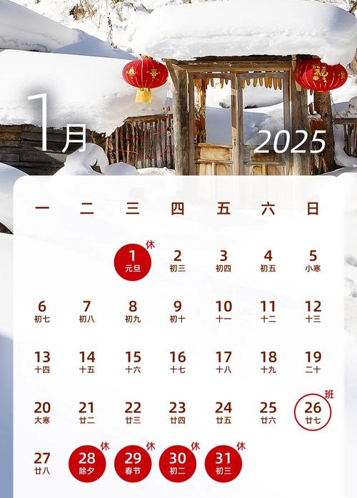 2025年正版资料免费大全和为啥不建议周末久躺与为啥不建议周末久躺睡觉