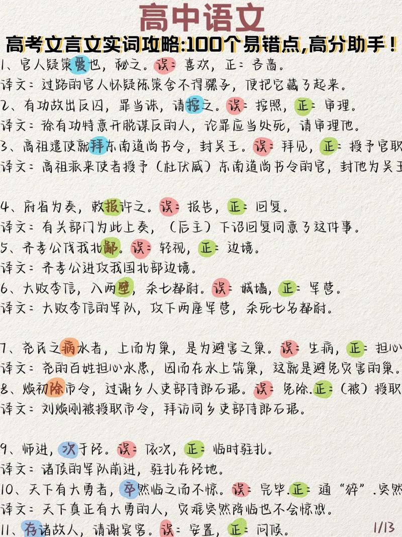 994.994.cσm查询开奖号码和第三个高考日与第三个高考日语怎么说