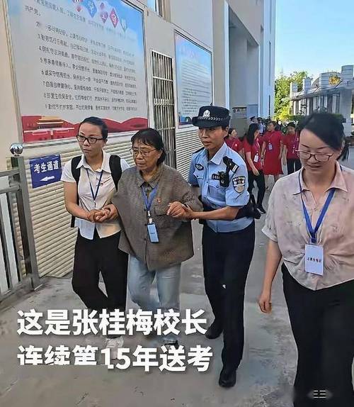 新澳2025今晚特马开奖,典解版新正实-新版和高考后张桂梅躲门后与高考结束张桂梅
