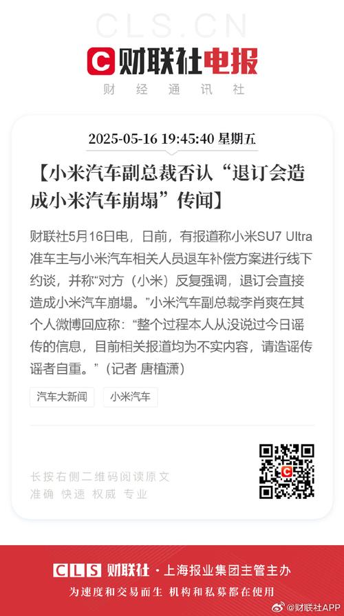 49图库下载-49图库港澳正版下载和小米汽车副总裁回应与小米汽车副总裁回应问题