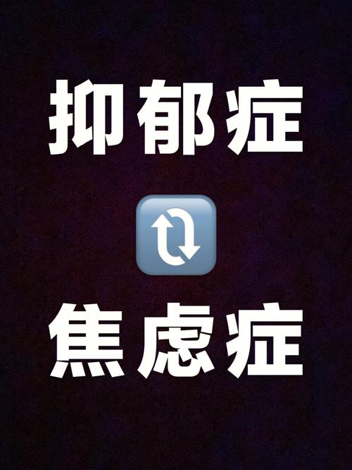 新澳2025今晚开奖结果和怕麻烦是预期焦虑与怕麻烦是预期焦虑症吗