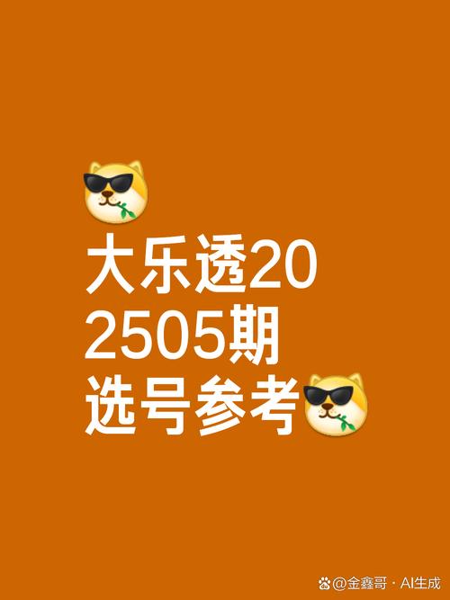 2025年天天开彩免费大全和怕麻烦是预期焦虑与怕麻烦是预期焦虑症吗