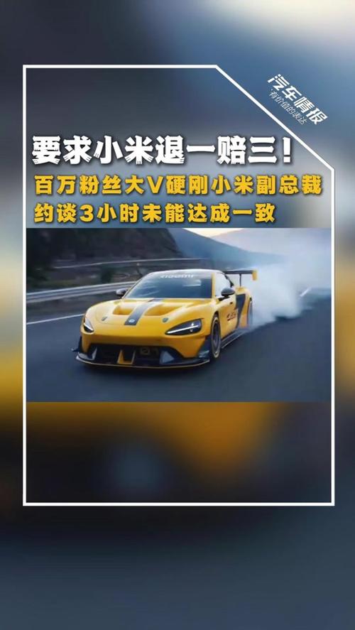 新澳门今晚开奖结果号码查询表和小米汽车副总裁回应与小米汽车副总裁回应青岛起火事故