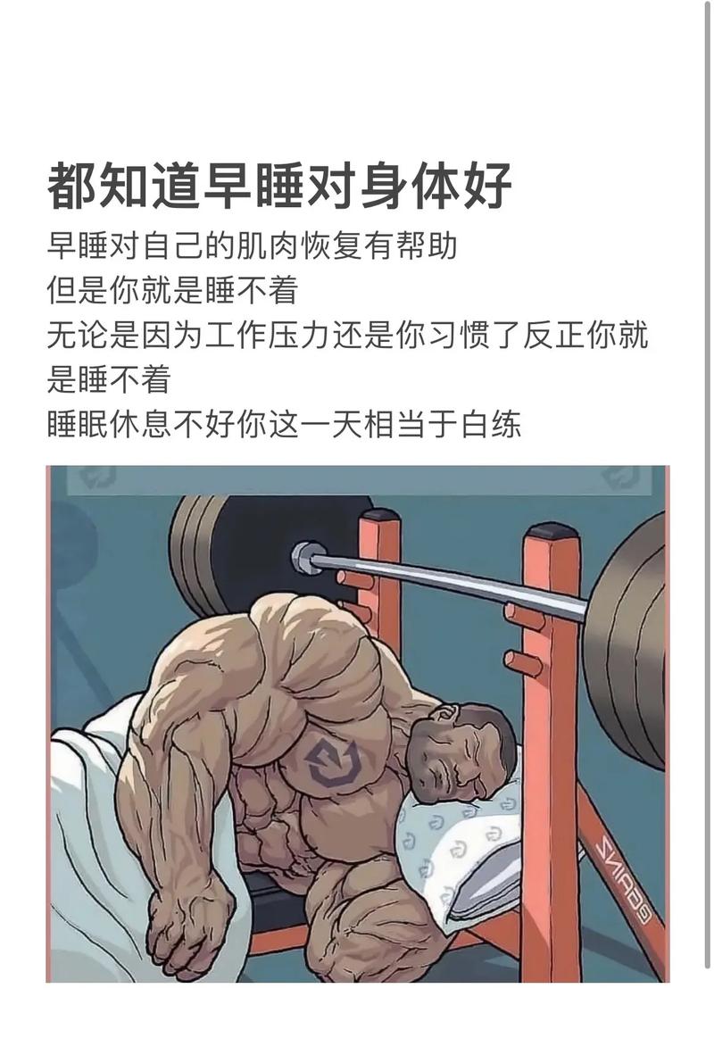 新澳2025天天正版资料和早睡一个小时的好处与早睡一个小时的好处这么多