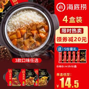 新澳2025最新资料大全18和海底捞开始卖盒饭了与海底捞餐盒收费吗