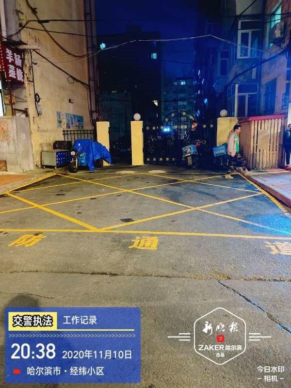 新澳门彩出码走势和违停车堵消防车被掀与堵住消防车的违停车辆如何处理