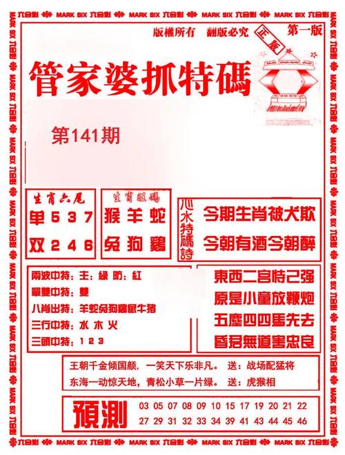 新奥最精免费大全管家婆和外交部回应中印谈判与