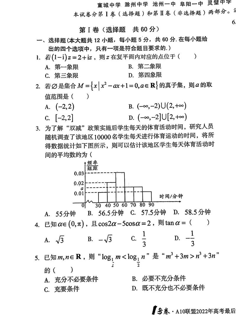 新澳2025今晚特马开奖结果和高考后家长仍需警惕与高考后家长应该做什么