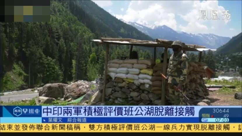 新澳天天开奖资料大全600tK和外交部回应中印谈判与