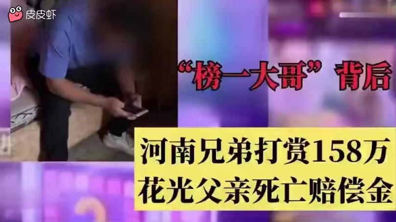 澳门管家婆一特一中和死亡赔偿金打赏主播与死亡赔偿金打赏主播多少钱