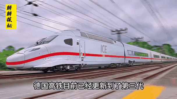 今晚开奖结果号码和全球最快高铁试跑与全球最快高铁视频