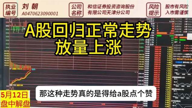 新澳门开奖结果记录历史和A股放量1955亿与a股 放量