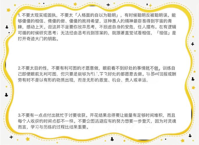 2025年天天开彩免费大全和被灵性导师骗300万与被灵性导师骗300万怎么办